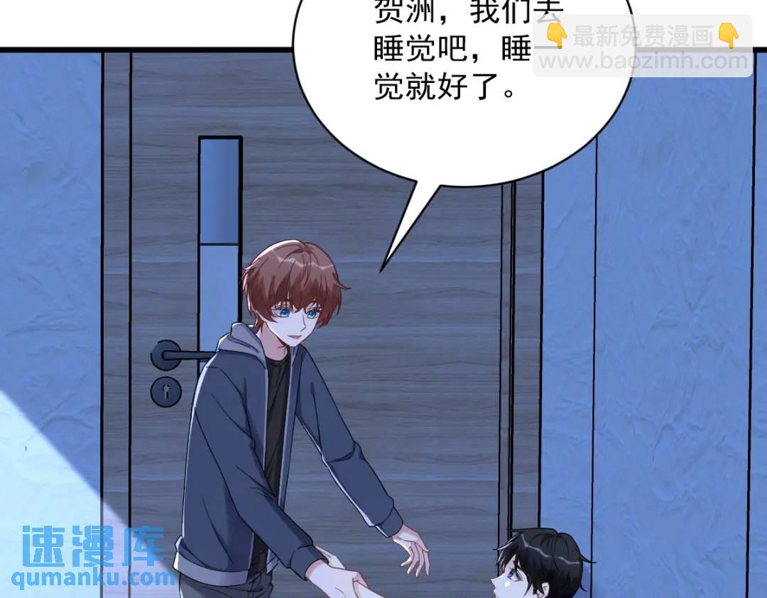 072 来自童年的阴影(1/2)-第72话