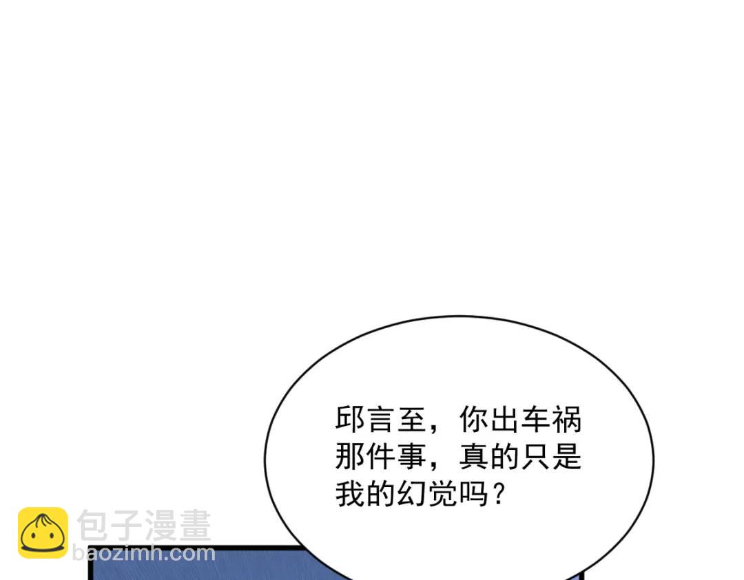 072 来自童年的阴影(1/2)-第72话