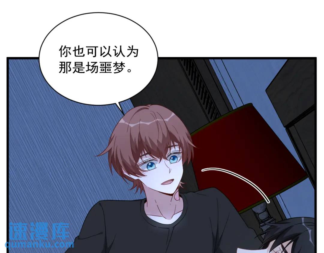 072 来自童年的阴影(1/2)-第72话