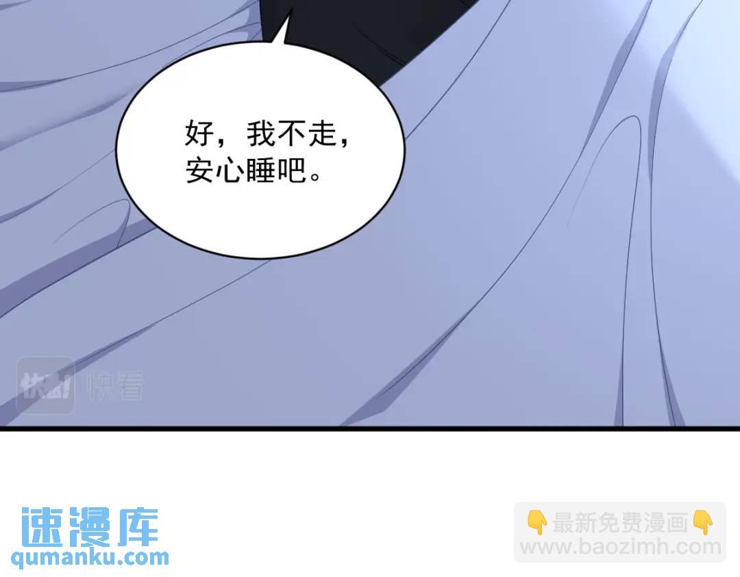 072 来自童年的阴影(1/2)-第72话