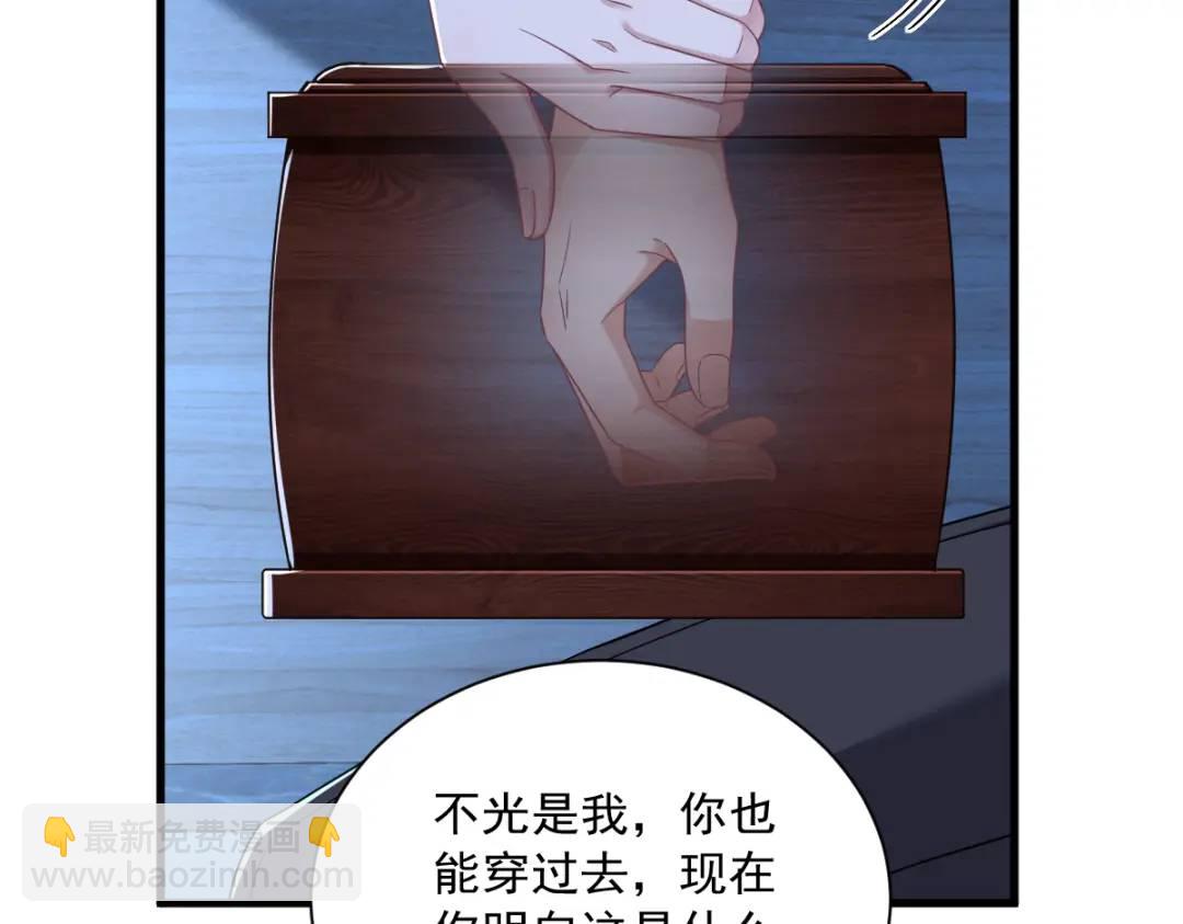 072 来自童年的阴影(1/2)-第72话