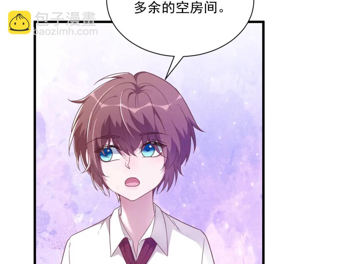 074 吃醋了？(1/2)-第74话