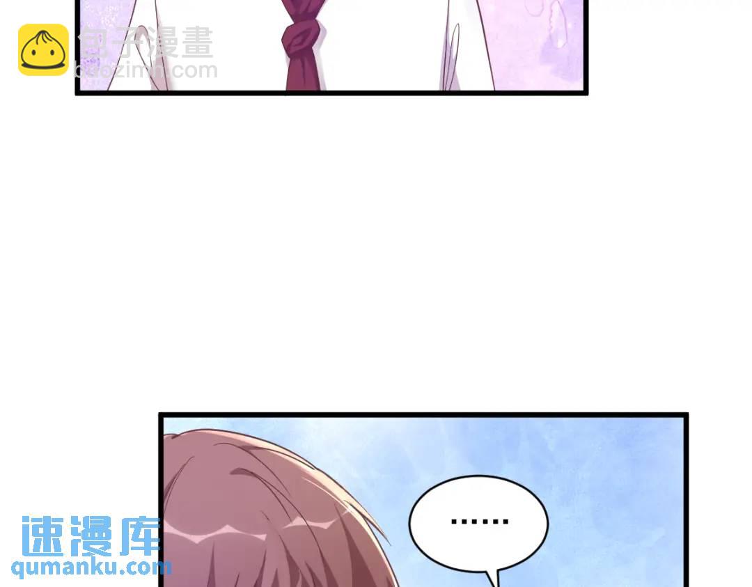 074 吃醋了？(1/2)-第74话