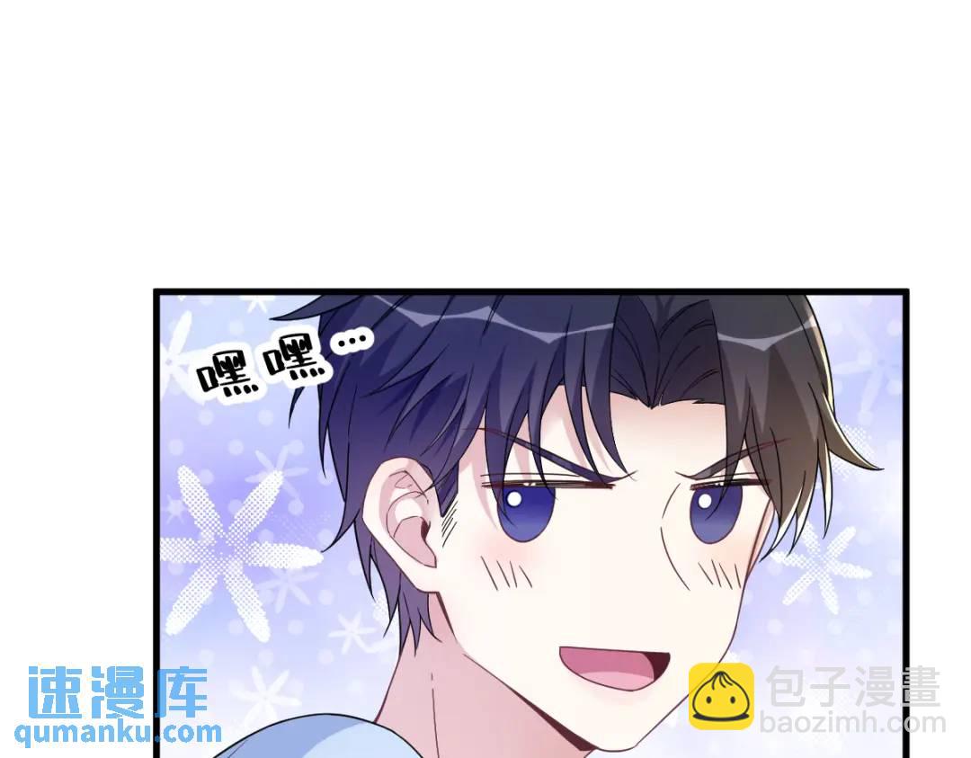 074 吃醋了？(1/2)-第74话