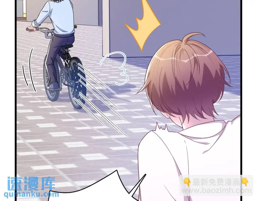 074 吃醋了？(1/2)-第74话