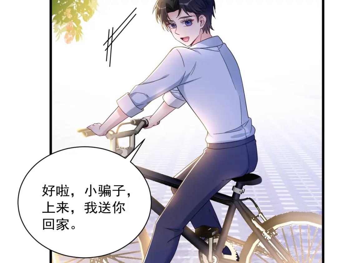 074 吃醋了？(1/2)-第74话