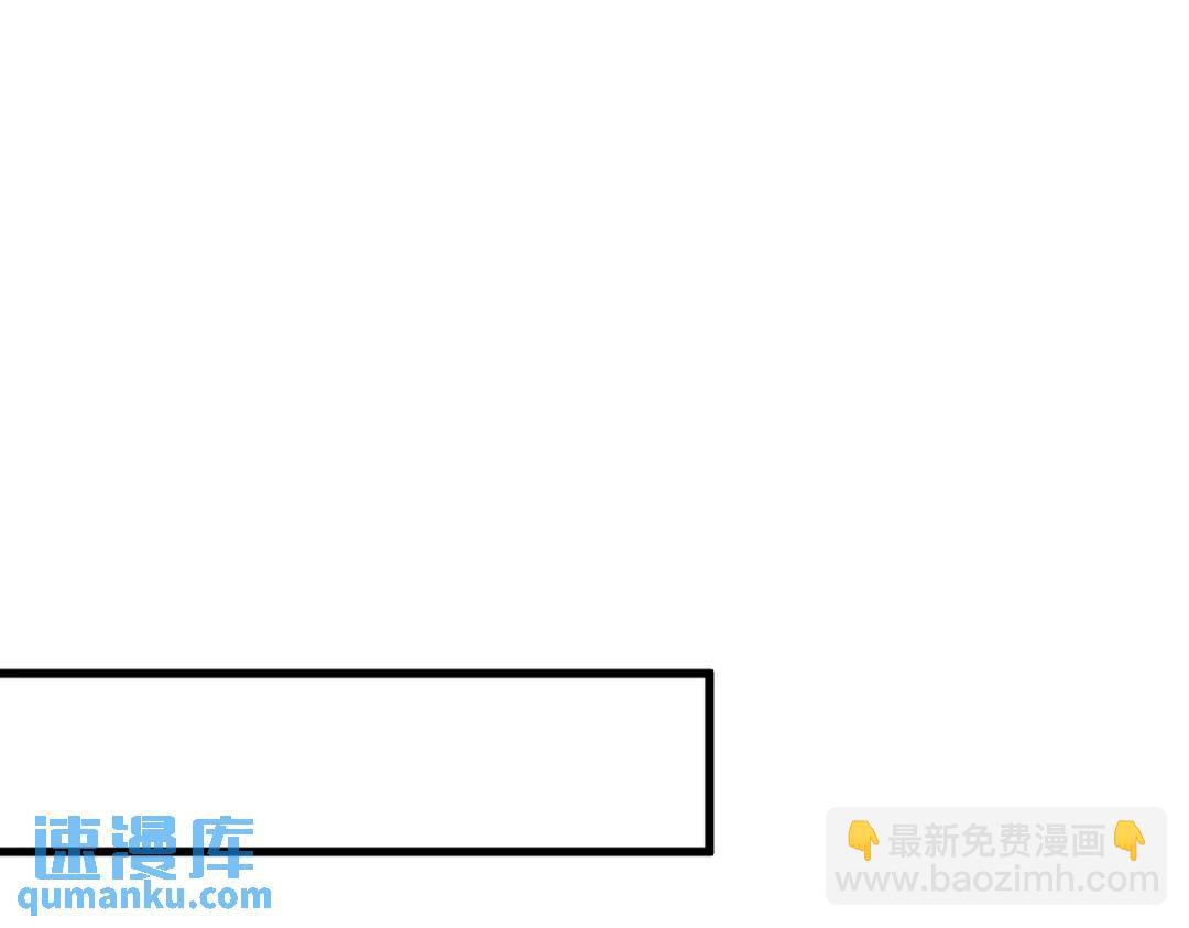 074 吃醋了？(1/2)-第74话