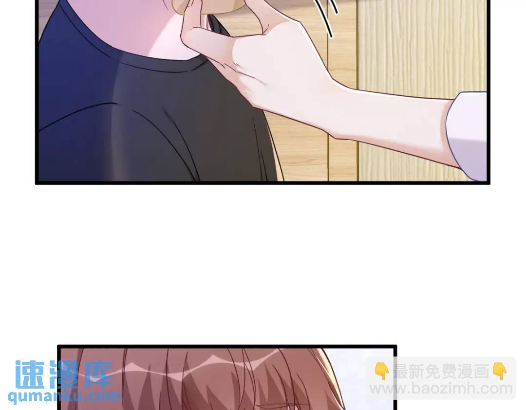 074 吃醋了？(1/2)-第74话