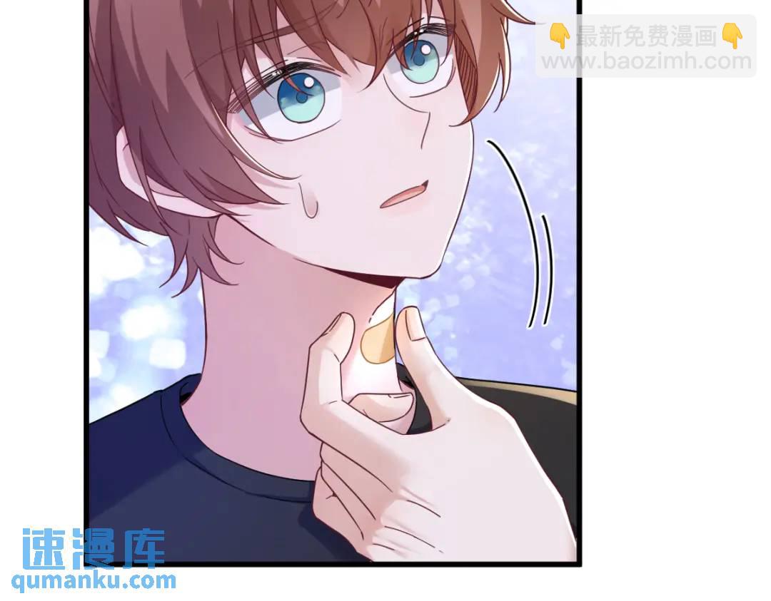 074 吃醋了？(1/2)-第74话