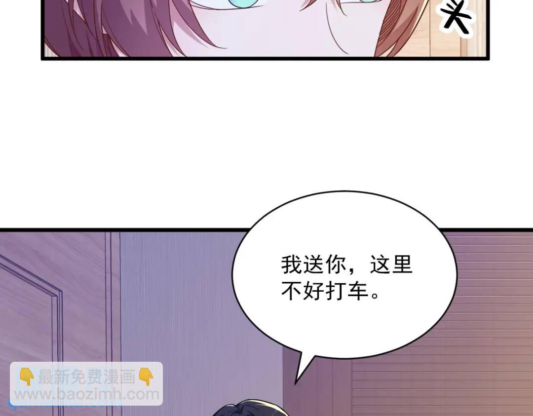 074 吃醋了？(1/2)-第74话