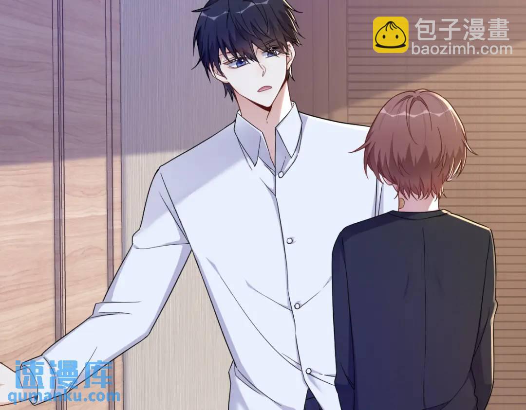 074 吃醋了？(1/2)-第74话