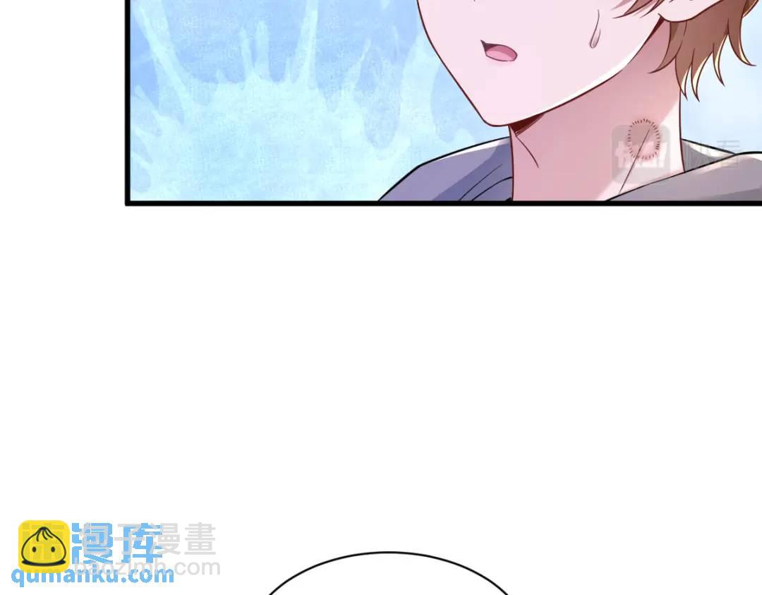 078 惊天的秘密(1/2)-第78话