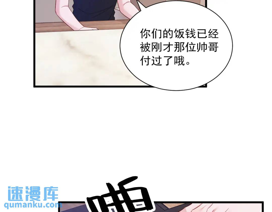 078 惊天的秘密(1/2)-第78话