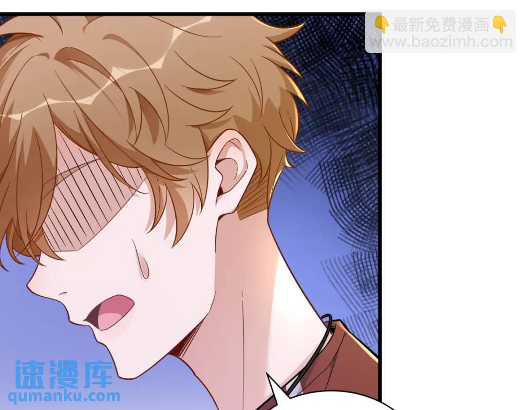 078 惊天的秘密(1/2)-第78话