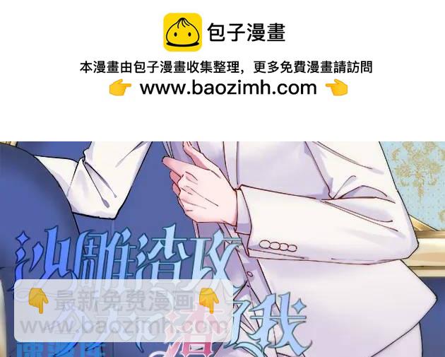 078 惊天的秘密(1/2)-第78话