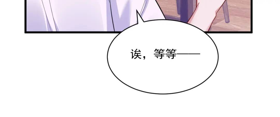 078 惊天的秘密(1/2)-第78话