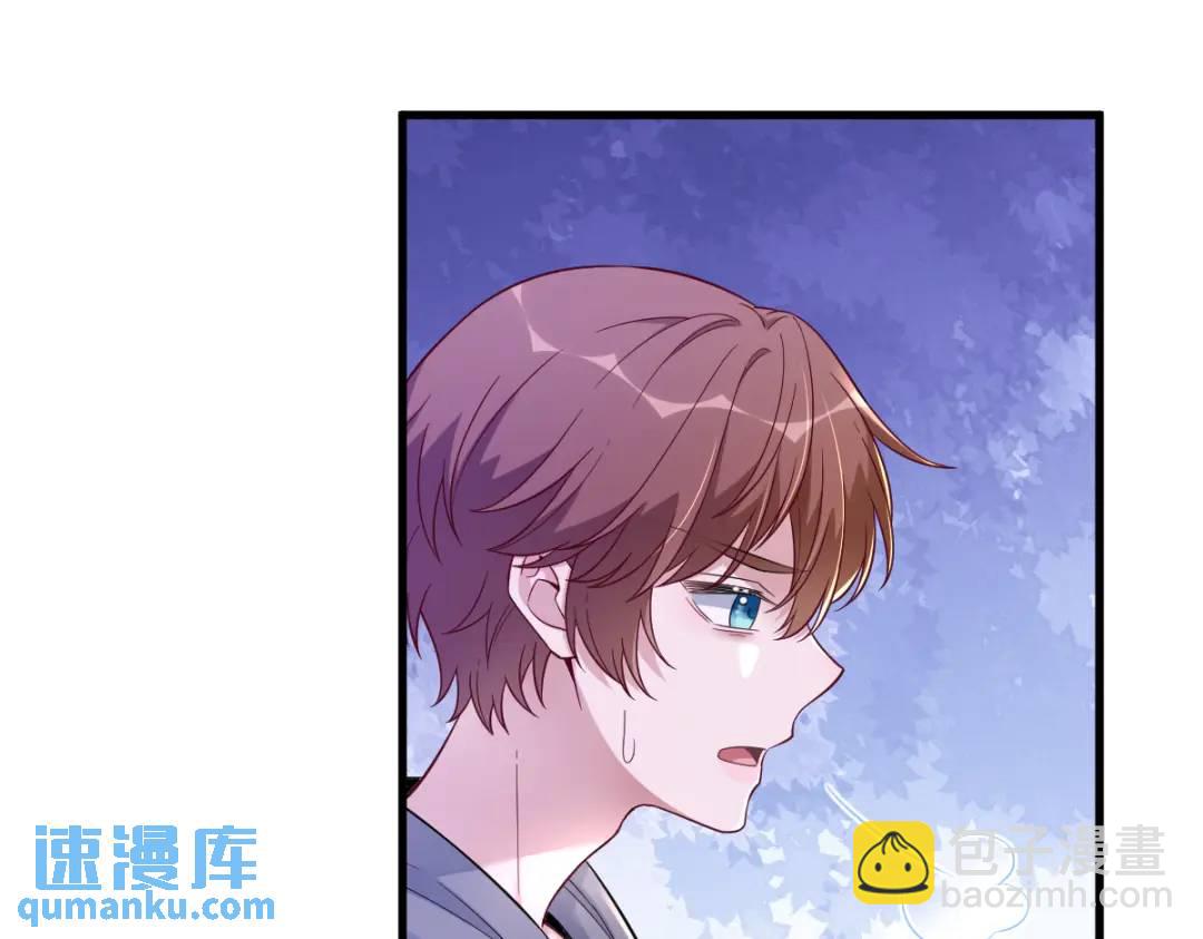 078 惊天的秘密(1/2)-第78话