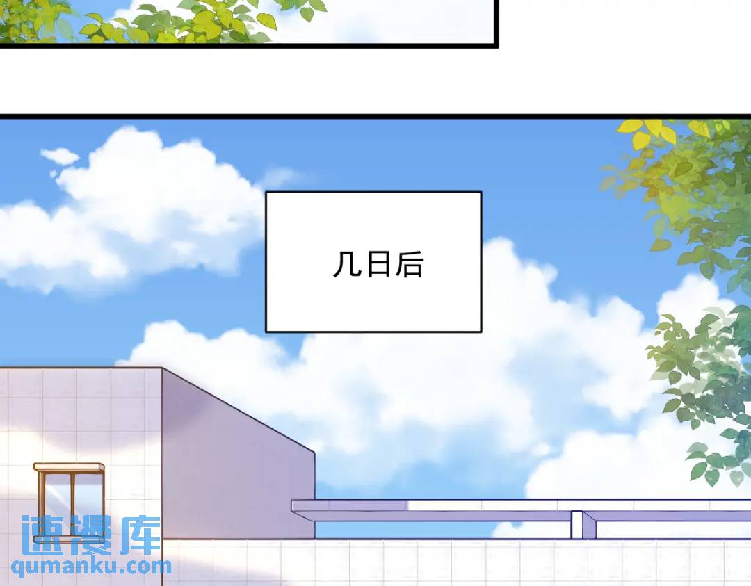 078 惊天的秘密(1/2)-第78话