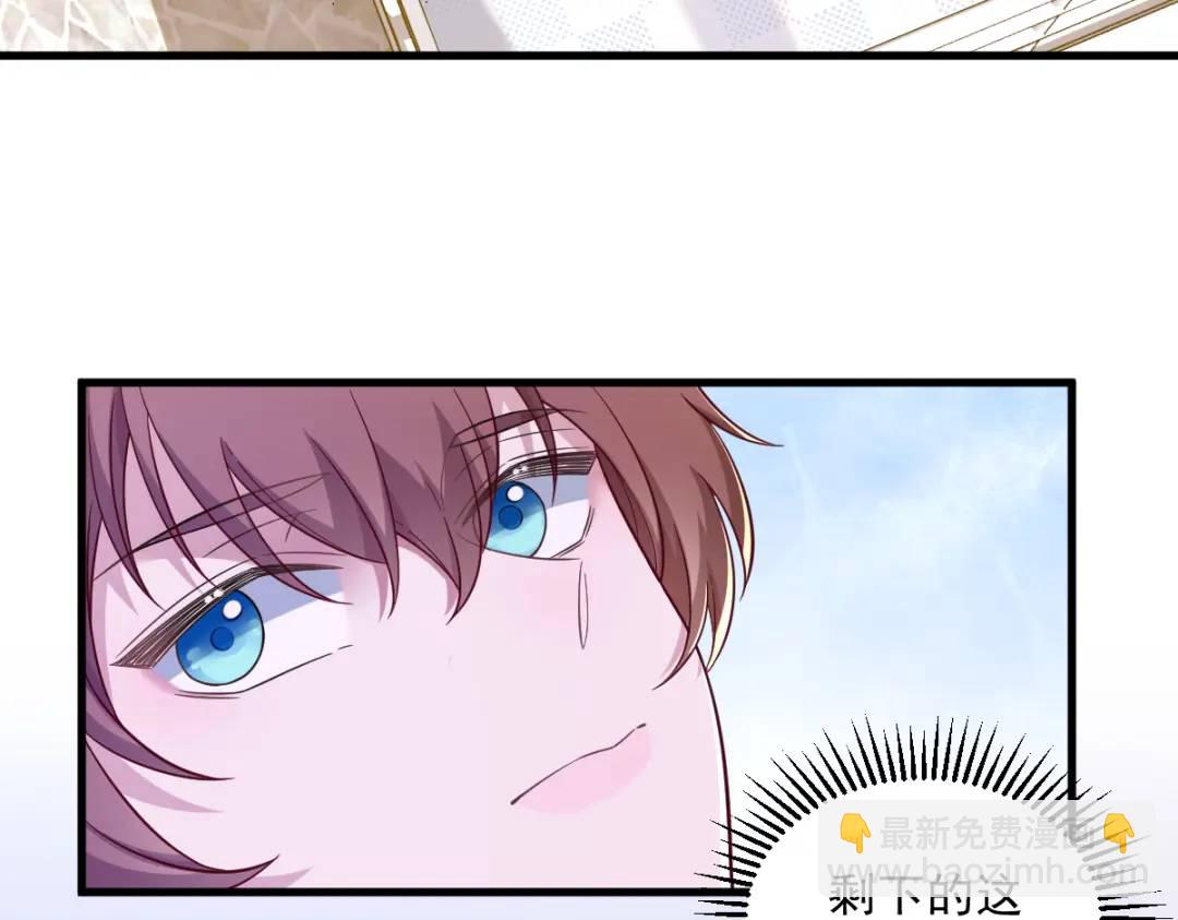 078 惊天的秘密(1/2)-第78话