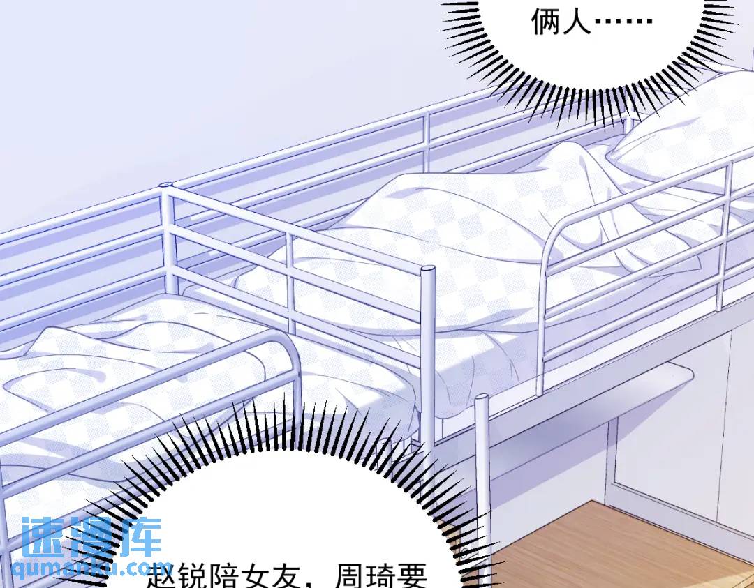 078 惊天的秘密(1/2)-第78话