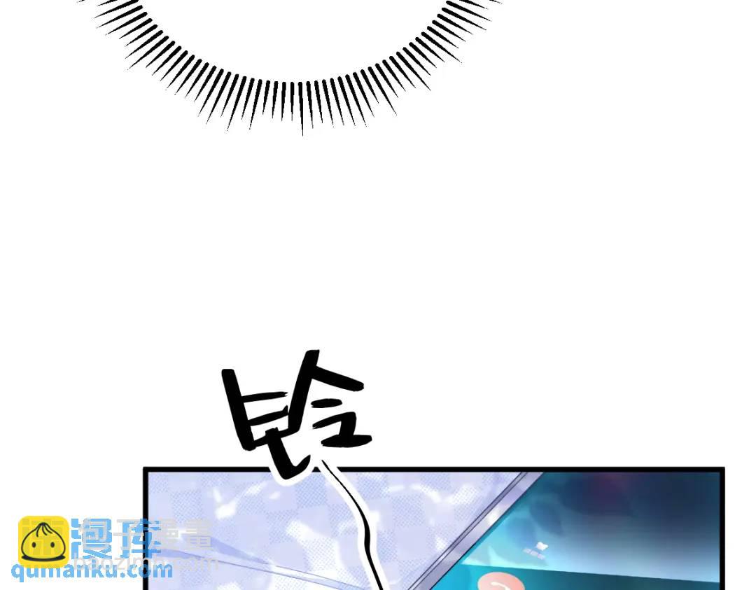 078 惊天的秘密(1/2)-第78话