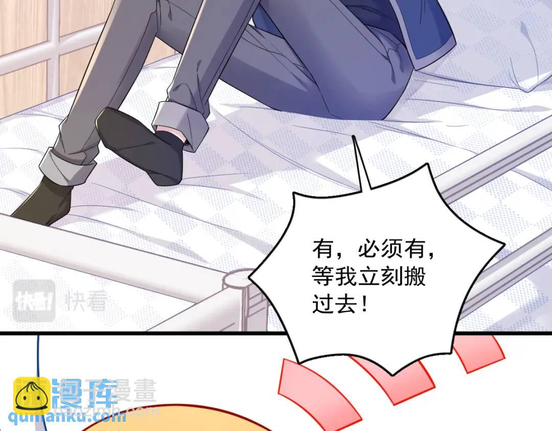 078 惊天的秘密(1/2)-第78话