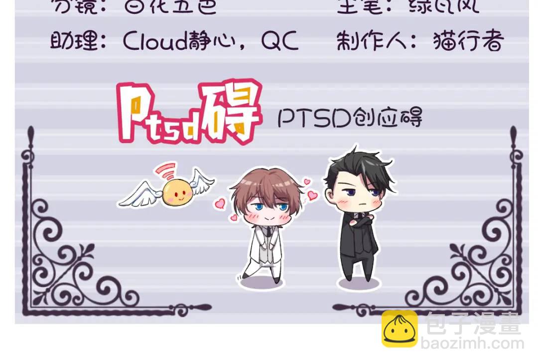 078 惊天的秘密(1/2)-第78话