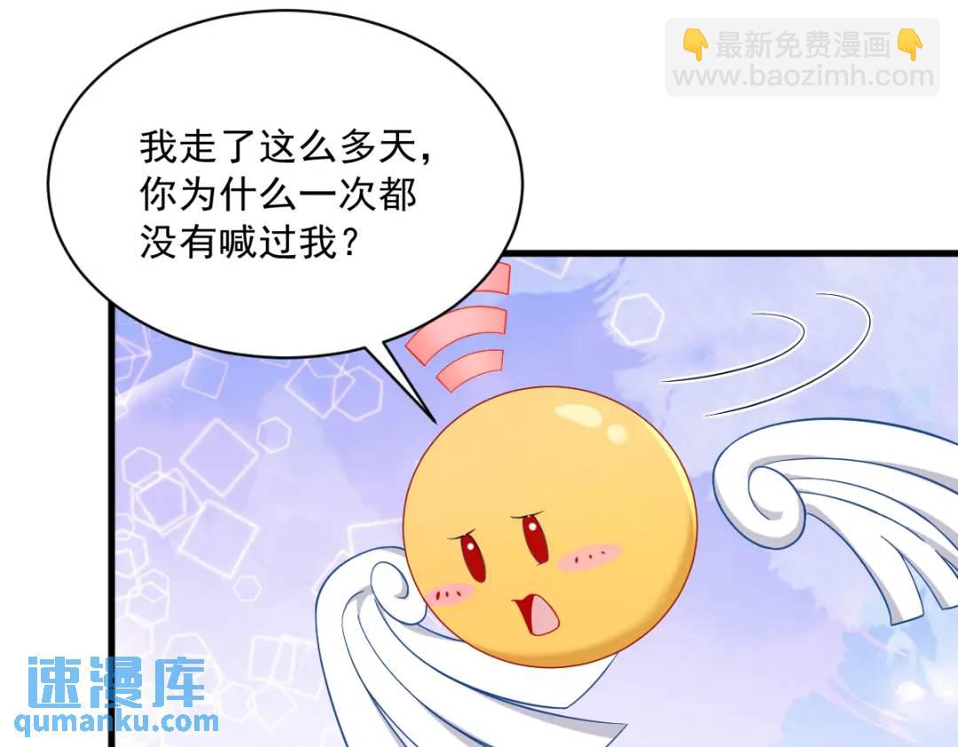 078 惊天的秘密(1/2)-第78话