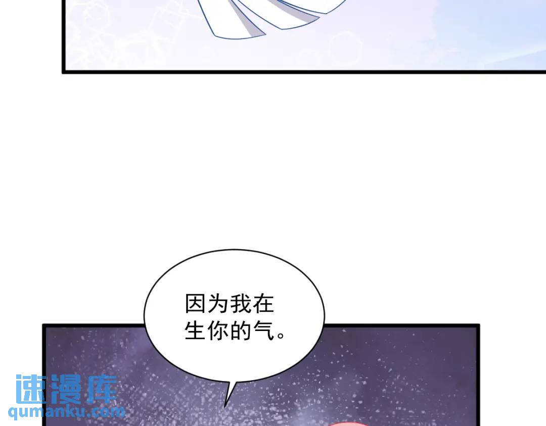 078 惊天的秘密(1/2)-第78话