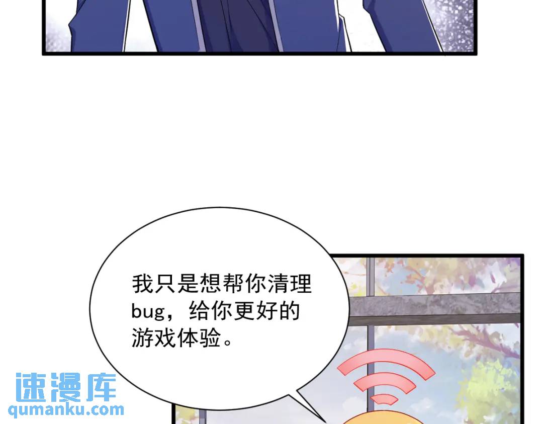 078 惊天的秘密(1/2)-第78话