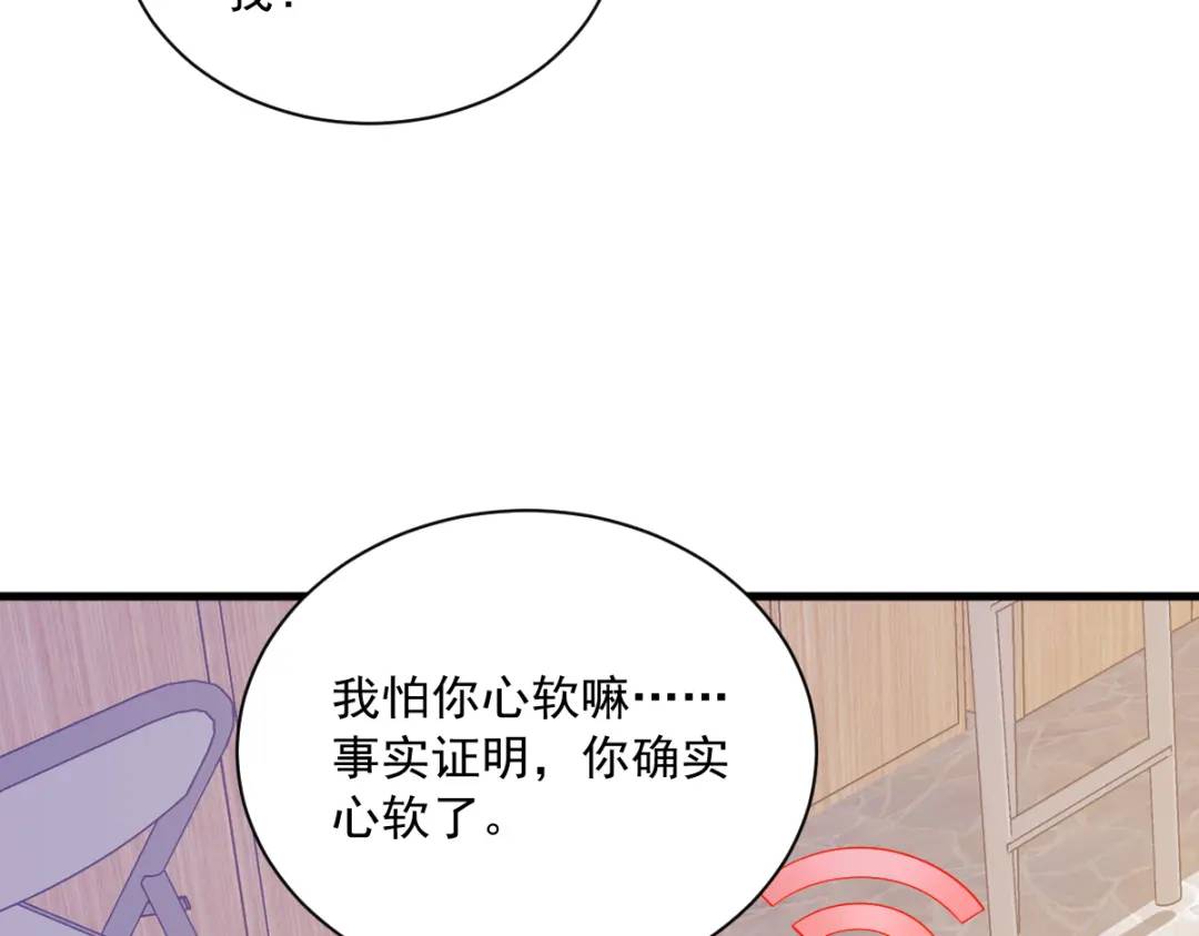 078 惊天的秘密(1/2)-第78话