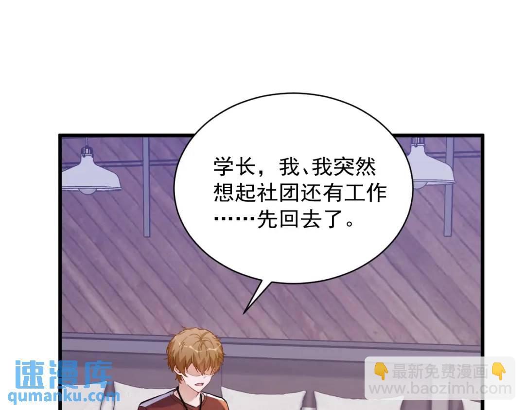 078 惊天的秘密(1/2)-第78话