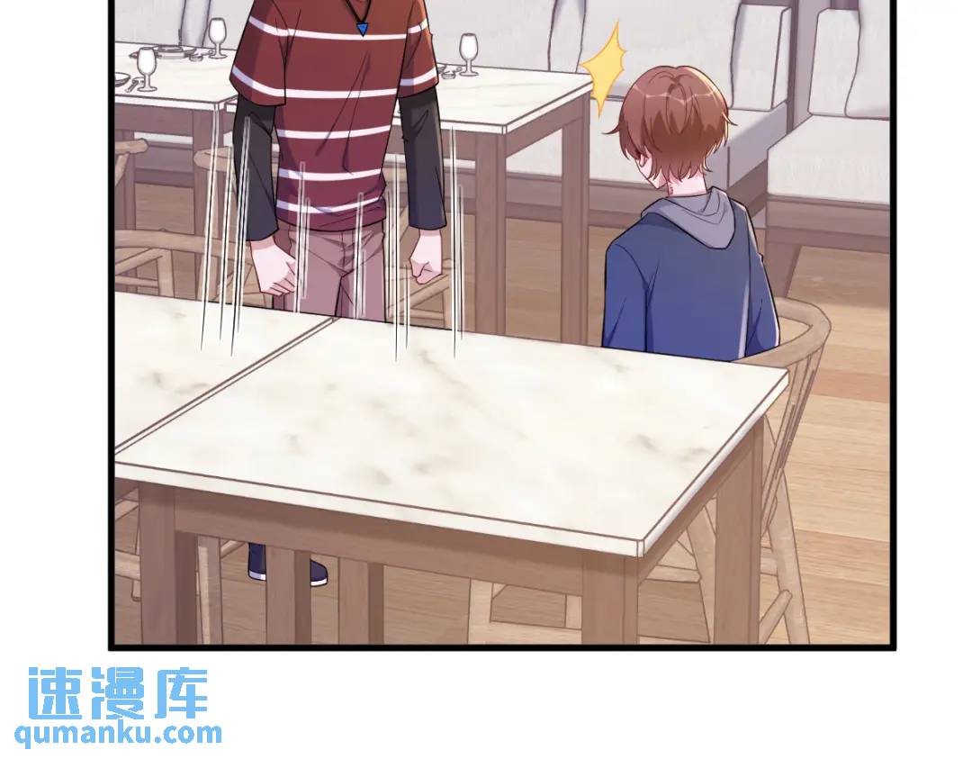 078 惊天的秘密(1/2)-第78话