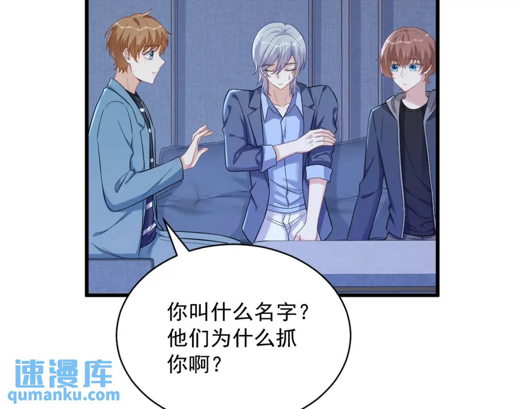 080 堪称传奇的复杂关系(1/2)-第80话