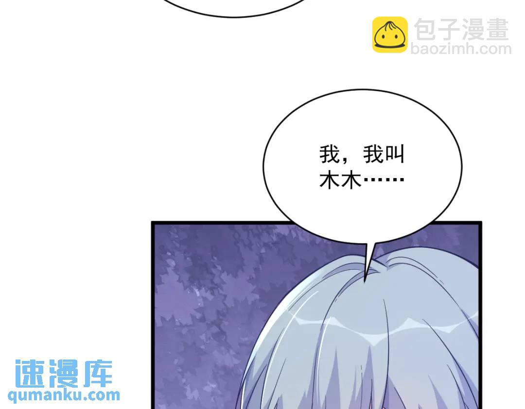 080 堪称传奇的复杂关系(1/2)-第80话