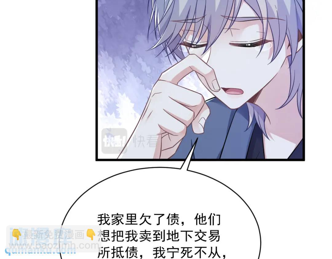 080 堪称传奇的复杂关系(1/2)-第80话