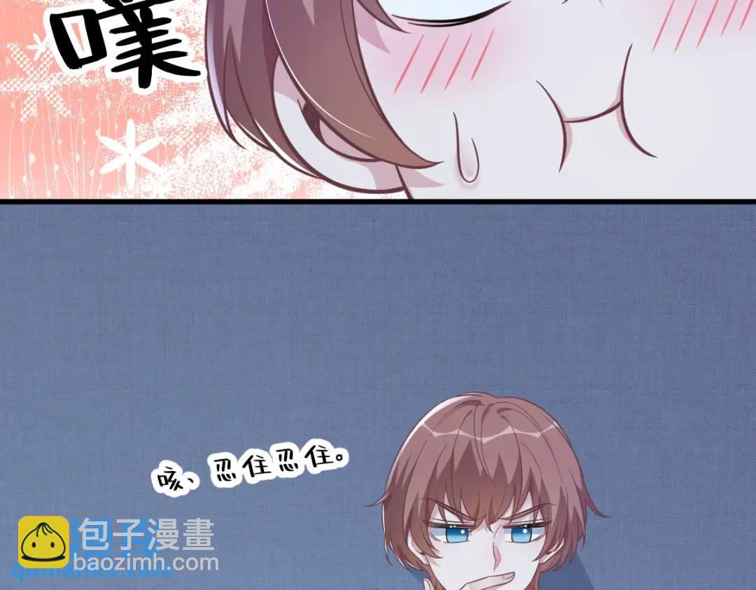 080 堪称传奇的复杂关系(1/2)-第80话