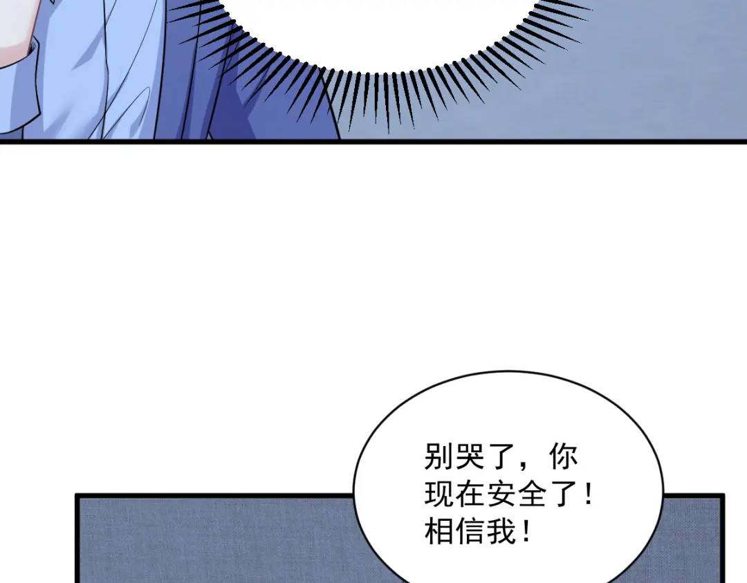 080 堪称传奇的复杂关系(1/2)-第80话