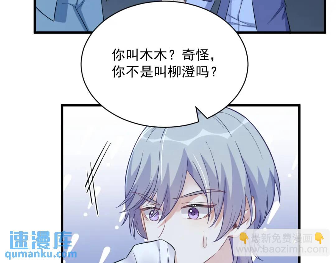 080 堪称传奇的复杂关系(1/2)-第80话