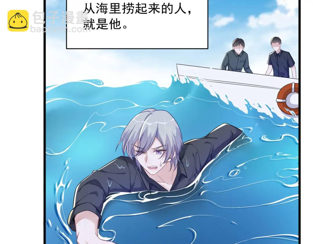 080 堪称传奇的复杂关系(1/2)-第80话