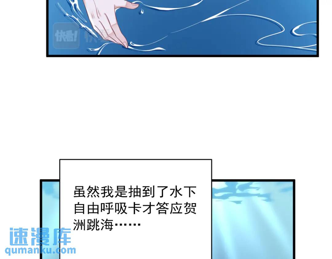 080 堪称传奇的复杂关系(1/2)-第80话