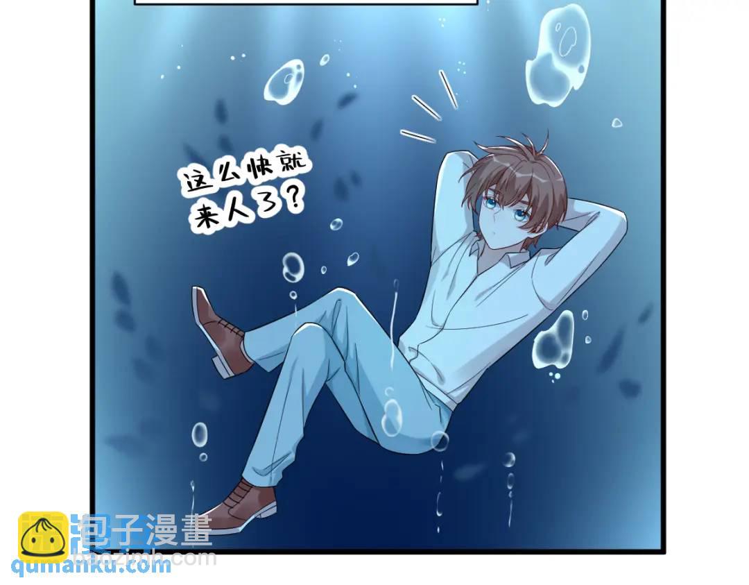 080 堪称传奇的复杂关系(1/2)-第80话