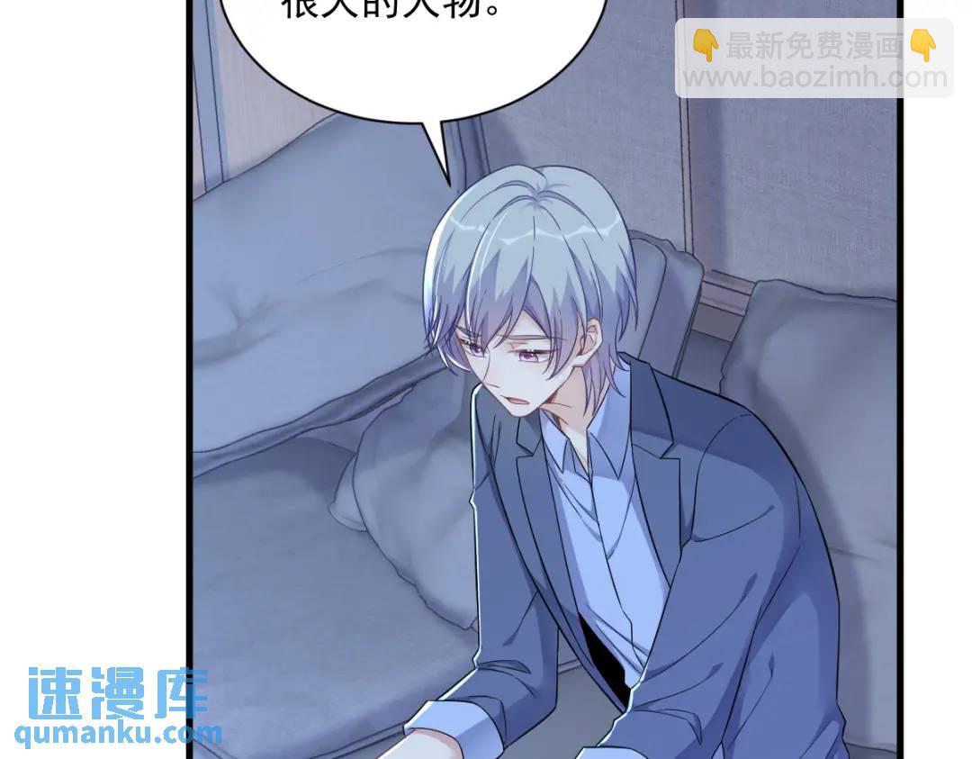 080 堪称传奇的复杂关系(1/2)-第80话