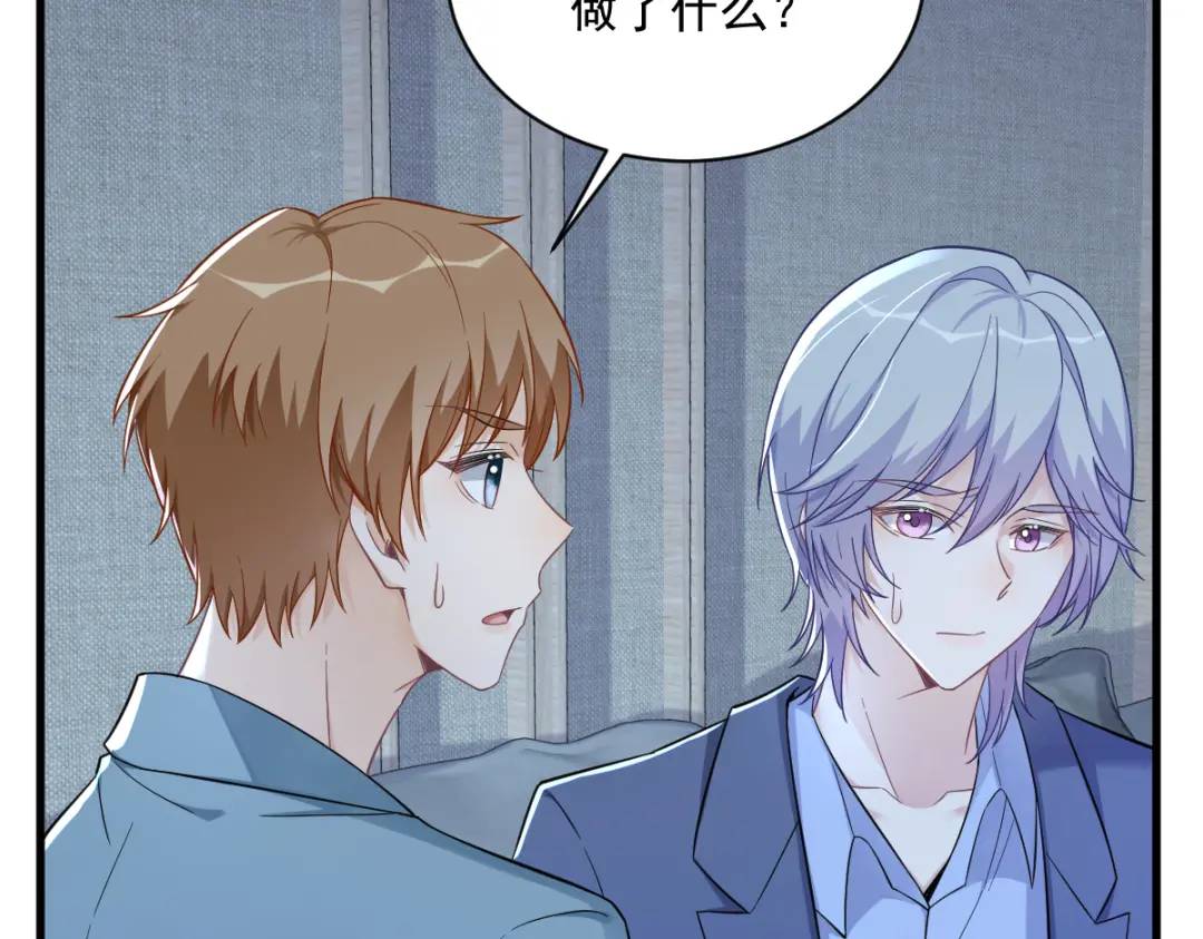 080 堪称传奇的复杂关系(1/2)-第80话