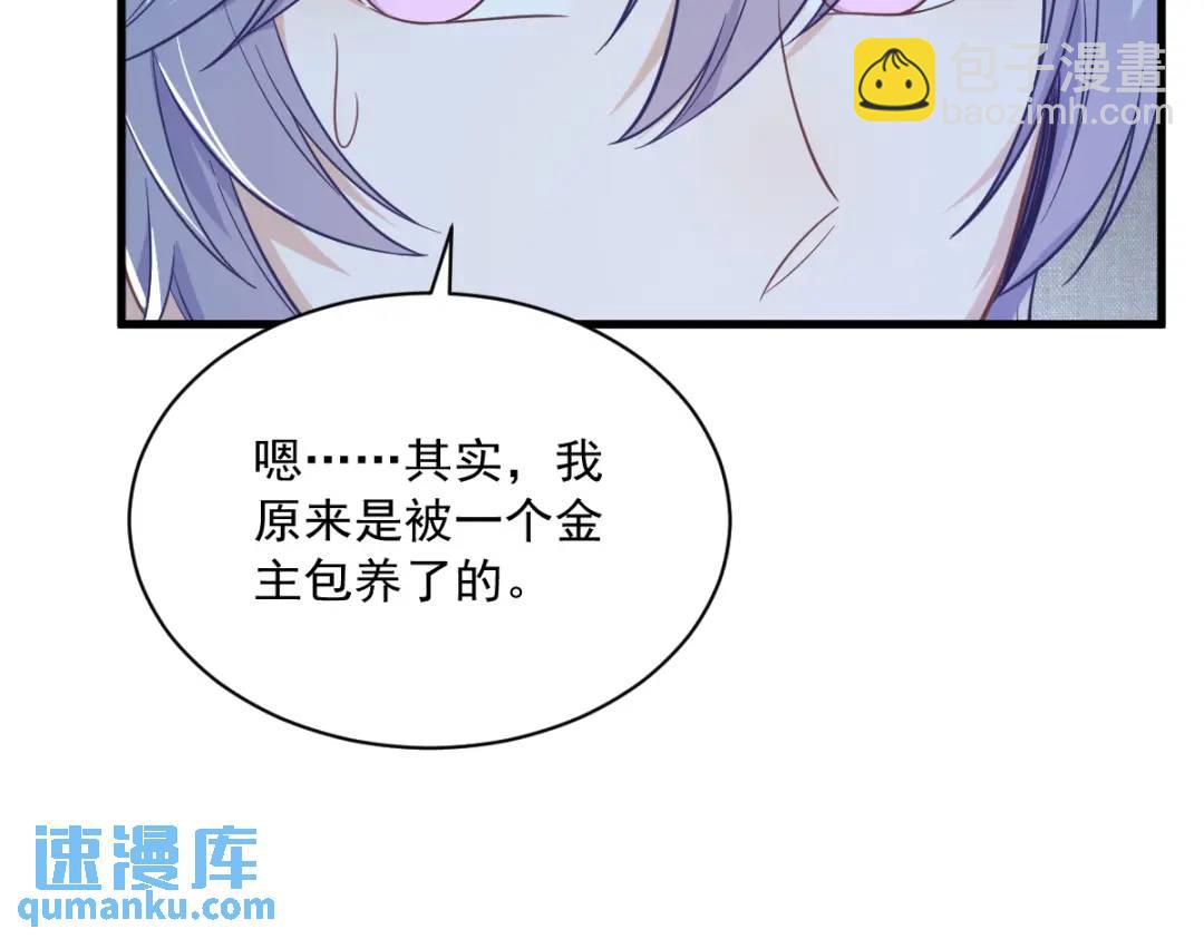 080 堪称传奇的复杂关系(1/2)-第80话