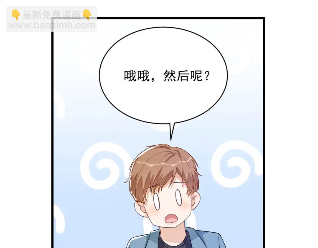 080 堪称传奇的复杂关系(1/2)-第80话