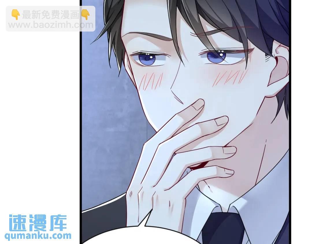 082 突破天际的宠溺(1/2)-第82话