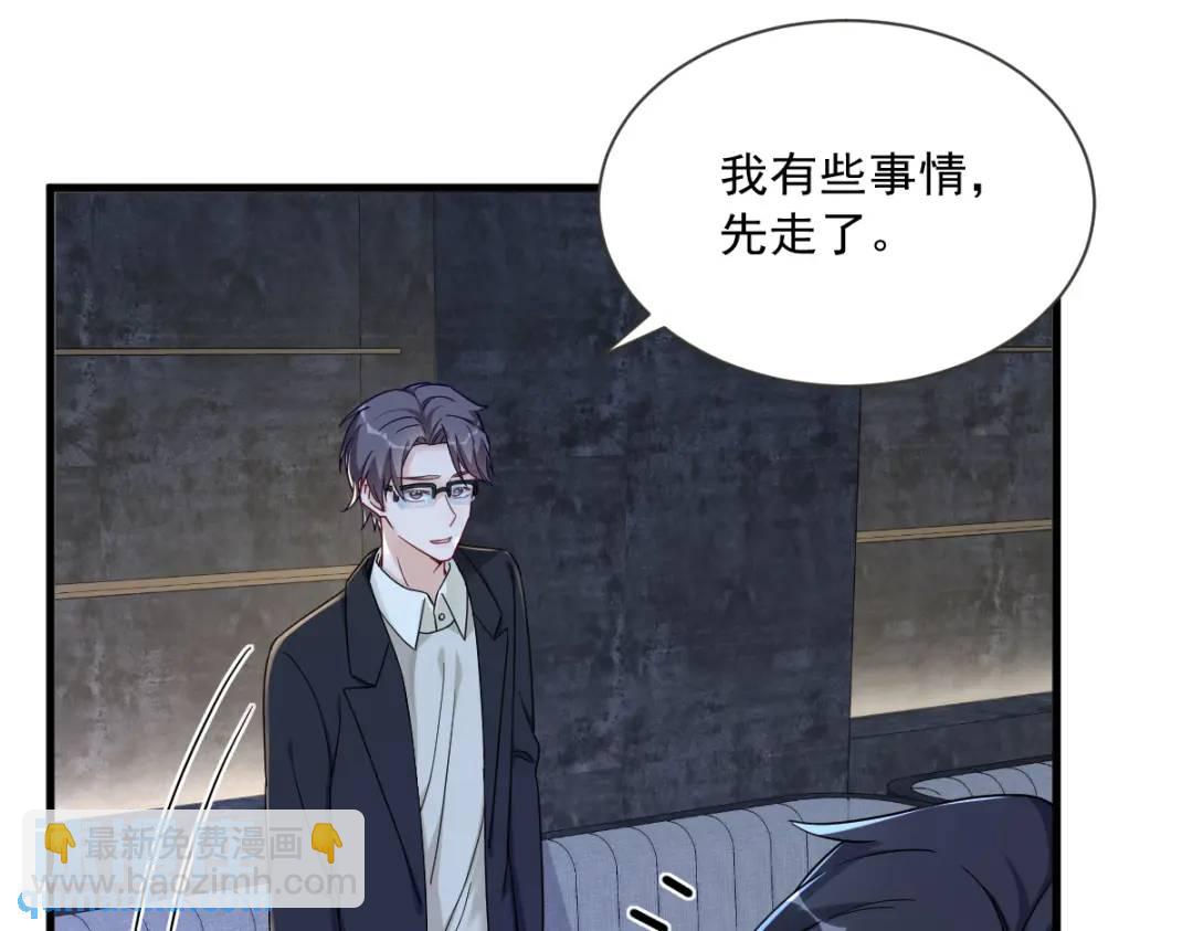 082 突破天际的宠溺(1/2)-第82话