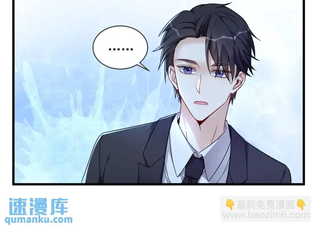 082 突破天际的宠溺(1/2)-第82话