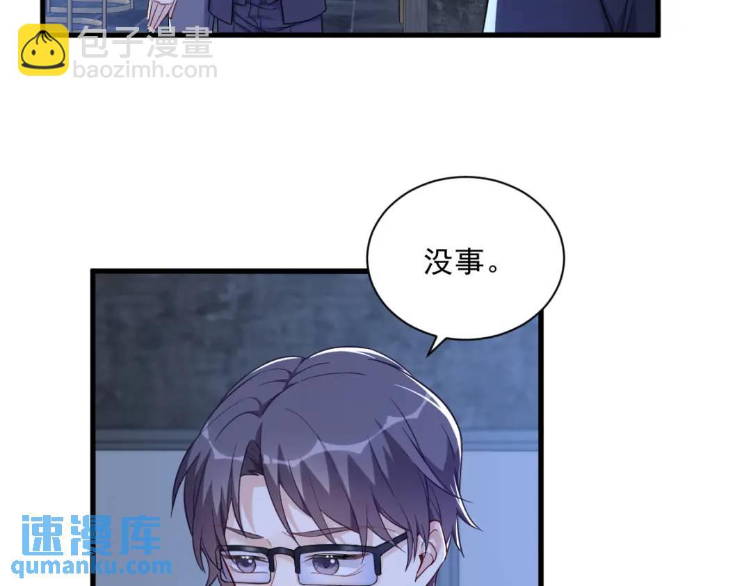 082 突破天际的宠溺(1/2)-第82话